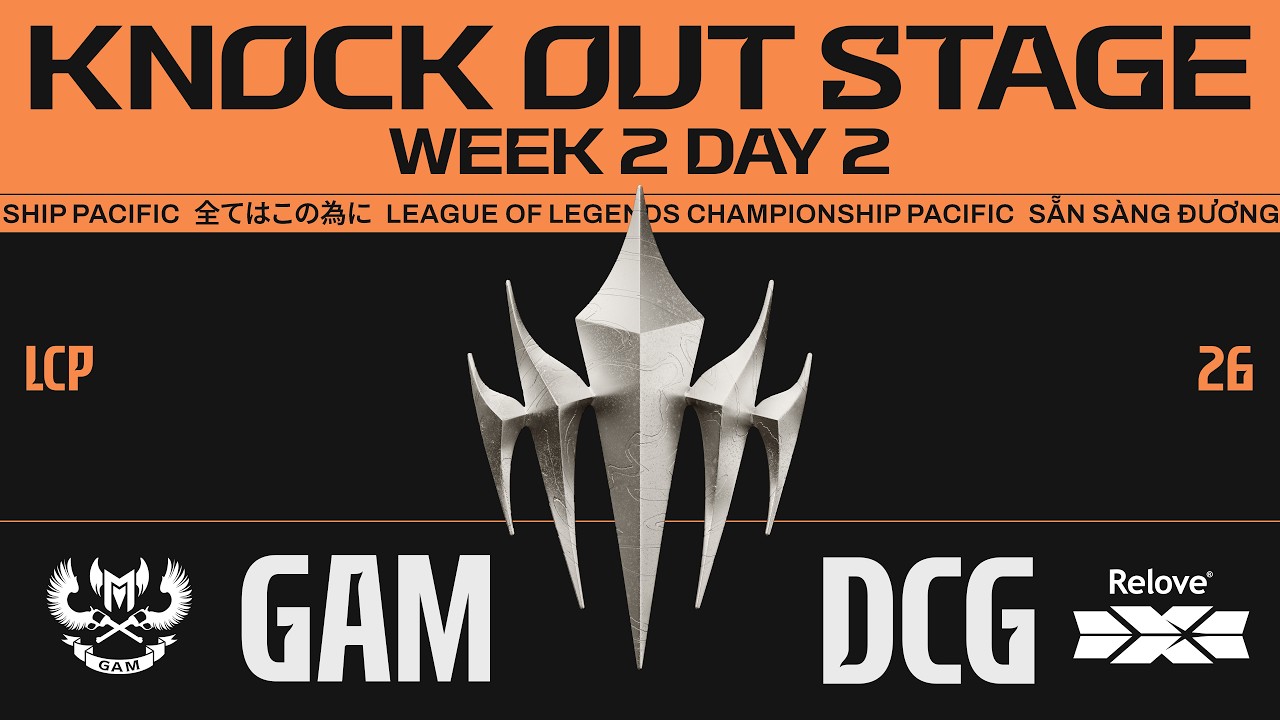 [中文] GAM vs DCG | LCP 2026 Split 2 Knockout Stage Week 2 Day 2