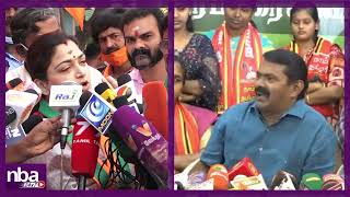 முடிந்தால் சொல்லி பாருங்களேன்... !! Seeman vs Kushboo முற்றும் வாக்குவாதம் | nba 24x7