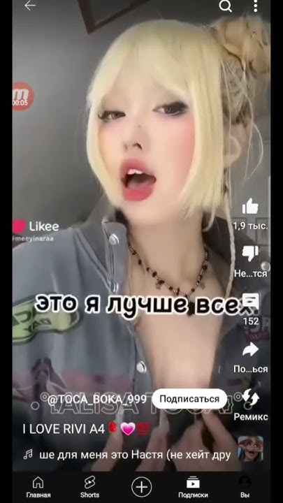 хочешь сказать что ты лучше меня но-но-но-но на-на-на-на - YouTube