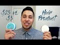 $25 vs. $5 Hair Product! Which is better?🧐| Best Affordable Male Hair Products 2018 | Mike G