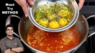 You Will Forget All The Old Tricks When You Try My New Method Of Making Egg Curry. One Pot Steam Egg Curry
