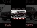 2025 Volvo XC90 Colours #volvoxc90