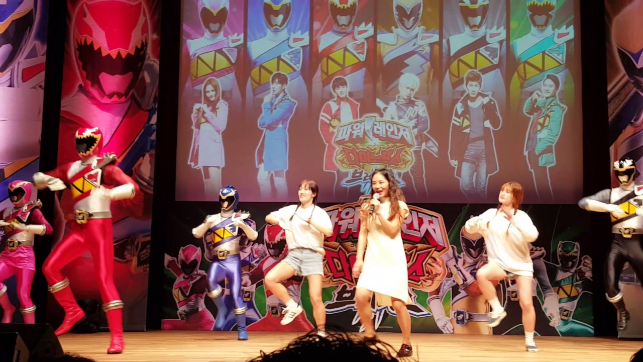 [파워레인저다이노포스브레이브] 2017년 3월 2일 발표회 공연 영상