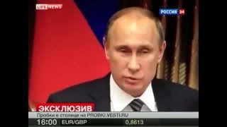 Путина Сняли Скрытой Камерой   Вы Не Х  Не Делаете !