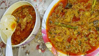 🌟 &quot;Masaledar Keema Recipe | Swadisht aur Lajawab&quot; @ApniRasoi-g2m 