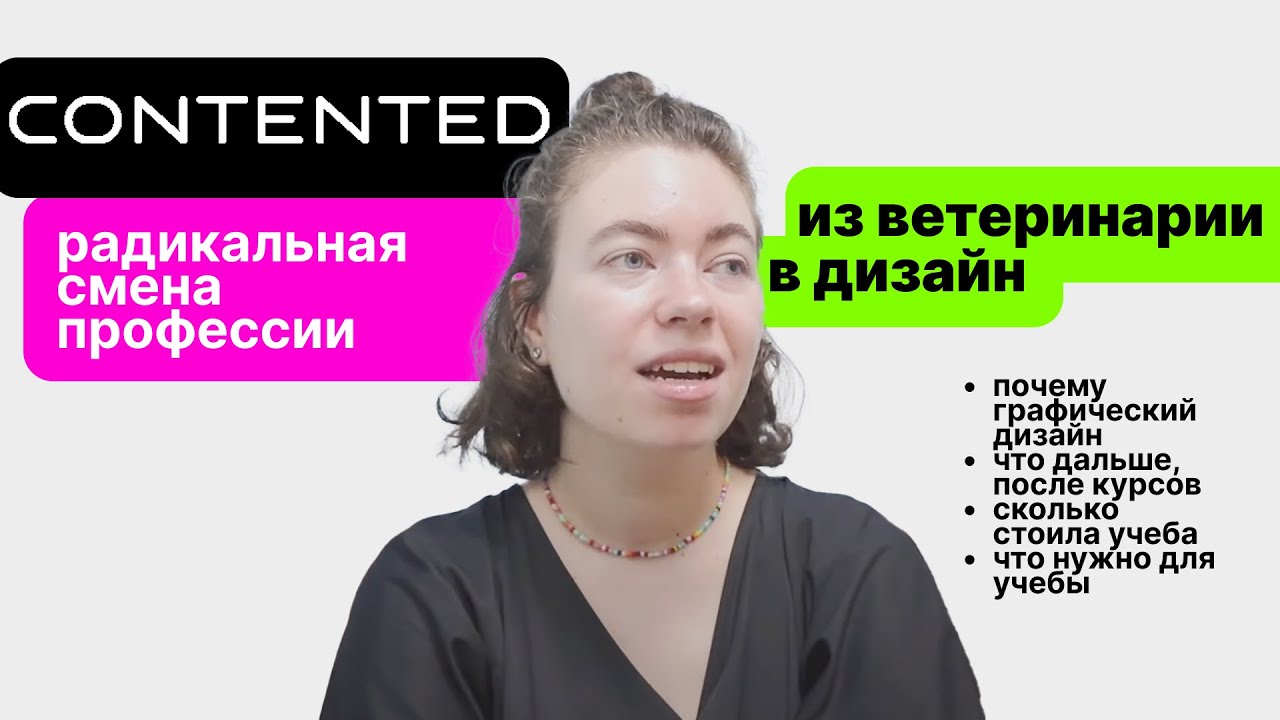 онлайн-школа компьютерного дизайна