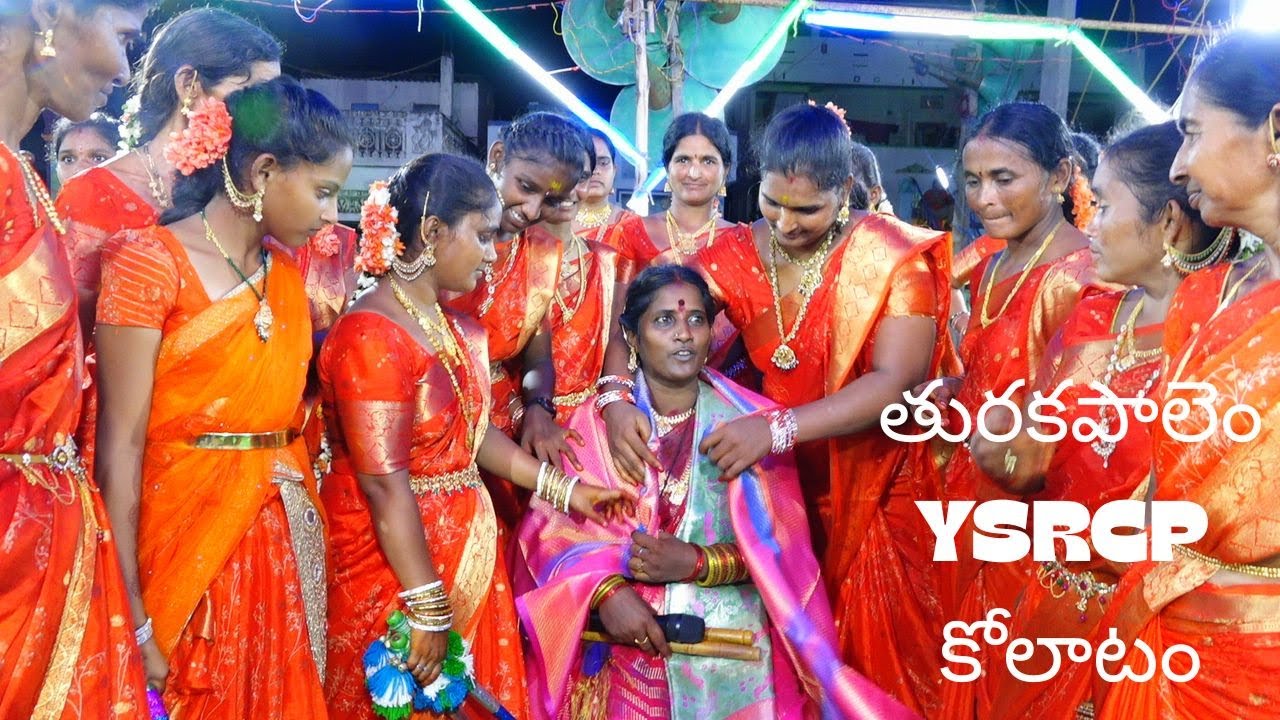 Thurakapalem YSRCP Kolatam Performance Full Video | Dasara Festival | 02-10-2025 #ysrcongress