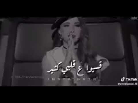 وين إلى كانو الروح