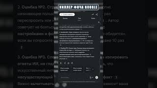 Это лучшая фишка Google в 2025? 🔥