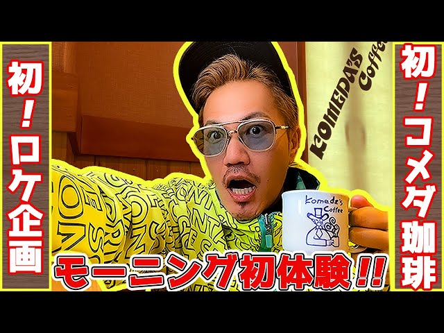 Youtubeにて着用 Exile Atsushiのフラットレンズのブルーサングラス Exileマニア Ldhファッション Youtubeにて着用 Exile Atsushiのフラットレンズのブルーサングラス Exileマニア Ldhファッション