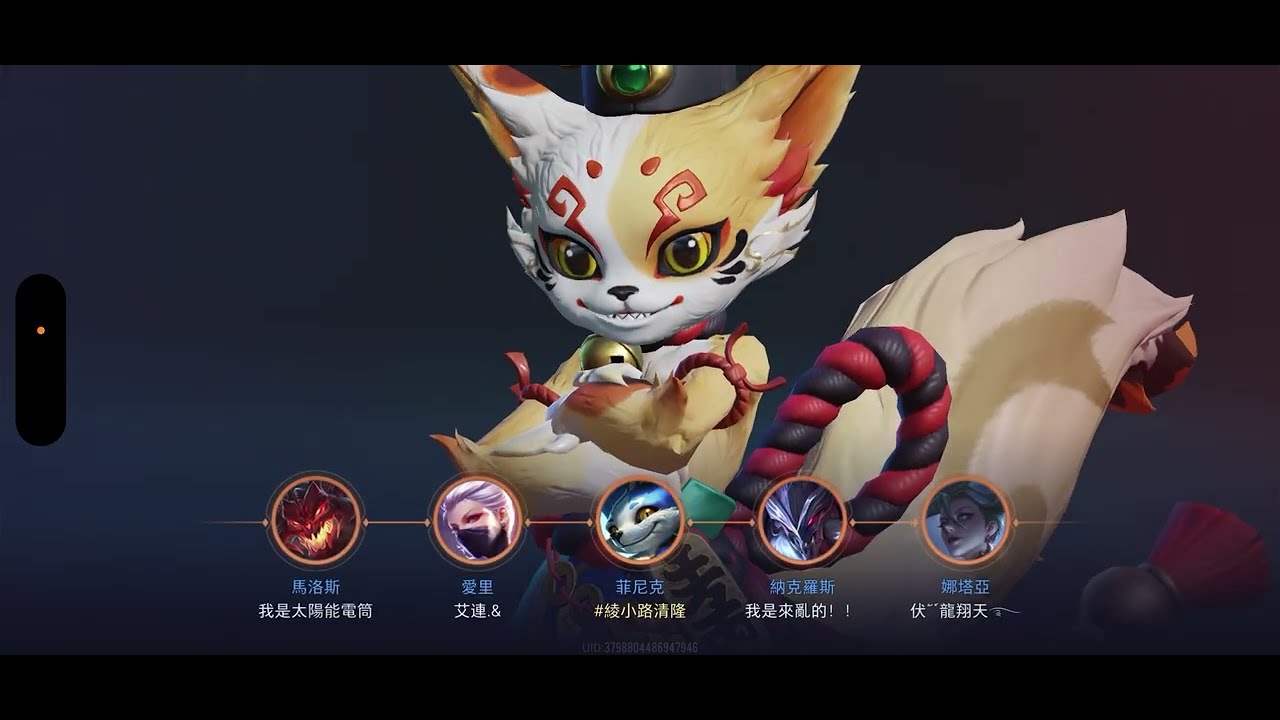 凌晨三點世一輔助 