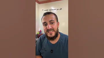 فرق بين من يدعوا الدول للأعتراف ومن باع وقضاها استشراف 