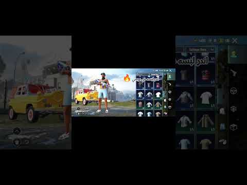 أندر لبسه في بوبجي