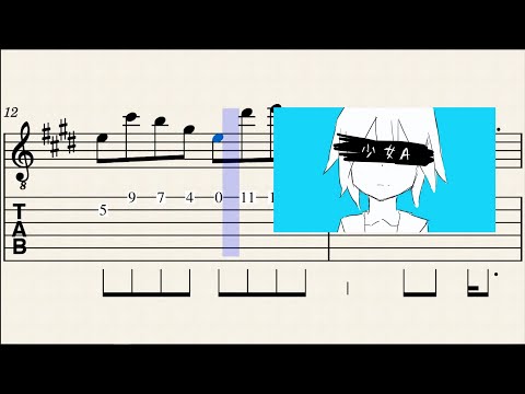 Girl A  | Kagamine Rin Guitar tab (tabs in the description)