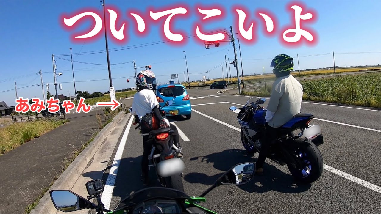 ツーリングに行きたくなる動画｜ZX-25R【バイク女子】 - YouTube