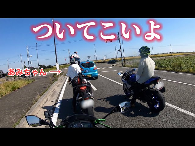 ツーリングに行きたくなる動画｜ZX-25R【バイク女子】 - YouTube