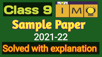IMO class 9 | sample paper of imo class 9 | imo 2021-22 | class 9 maths | imo class 9 syllabus