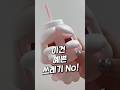 실용성까지 갖춘 제2의 라부부 #popmart #crybaby #크라이베이비 #팝마트