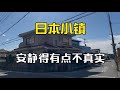 像動漫裡的小鎮一樣，安靜得有點不真實 | A quiet town in Japan that feels straight out of an anime