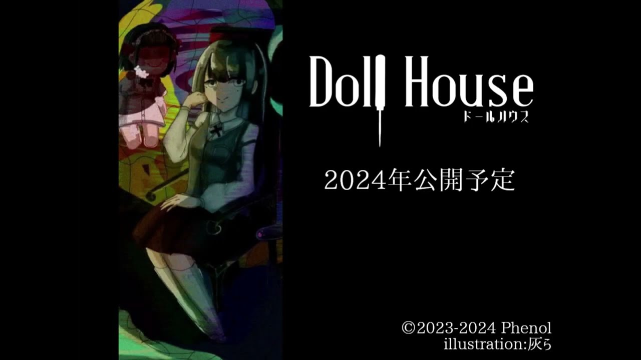 ドールハウス 日本語版 by Phenol
