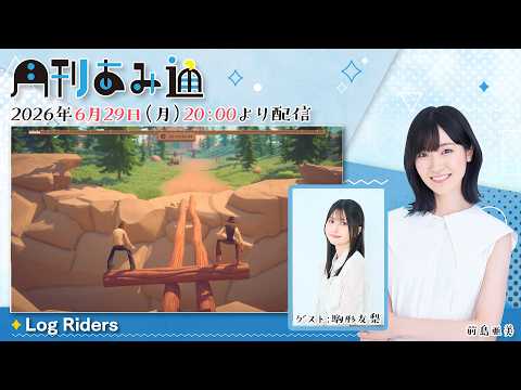 ファミ通ゲーム実況ch - YouTube