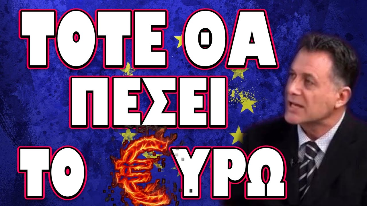 ΝΑ ΓΙΑΤΙ ΒΙΑΖΟΝΤΑΙ ΓΙΑ ΠΟΛΕΜΟ !