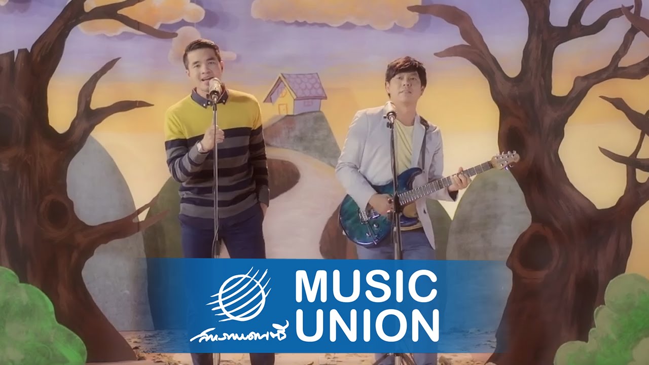ปกเพลง เพื่อนรักหักเหลี่ยม — TEN TEERAPAK