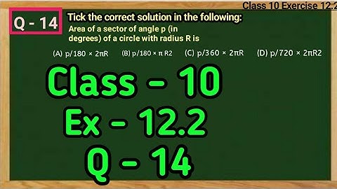 Ex - 12.2 Class 10  Q14 | Chapter-12 area related to circle | class 10th math | NCERT |