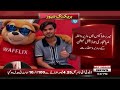 Mir Raza Case: Interior Minister Excuses Himself from Judicial Commission Appearance | Express News