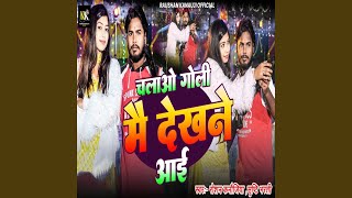 Chalao Goli Mai Dekhane Aai