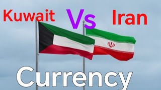 Kuwait vs iran currency || 1 Kuwaiti Dinar equals137,838.67 Iranian Rial //#worldwork50 