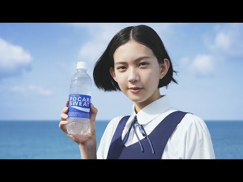 ポカリCM新ヒロインに15歳・中島セナが抜てき　CMソングは謎のアーティスト「A_o」が担当　「ポカリスエット」新CM「でも君が見えた」篇