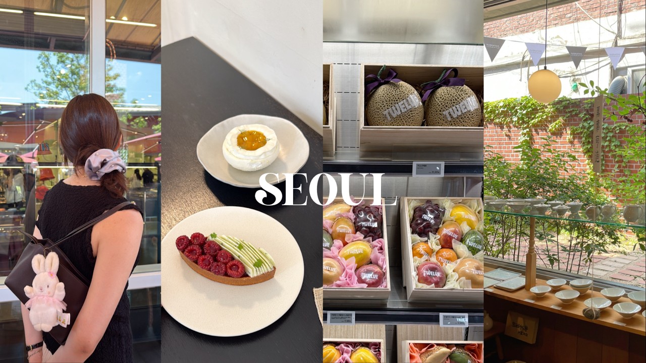 🇰🇷한국여행 SEOUL | 여주 프리미엄 아울렛털기 | 빵순이들 모여라 📣 : 자신있게 추천하는 파티세리들 🍰 | 트웰브 구경 | 느좋 공예상점 성수 내러티브 오브젝트🪞