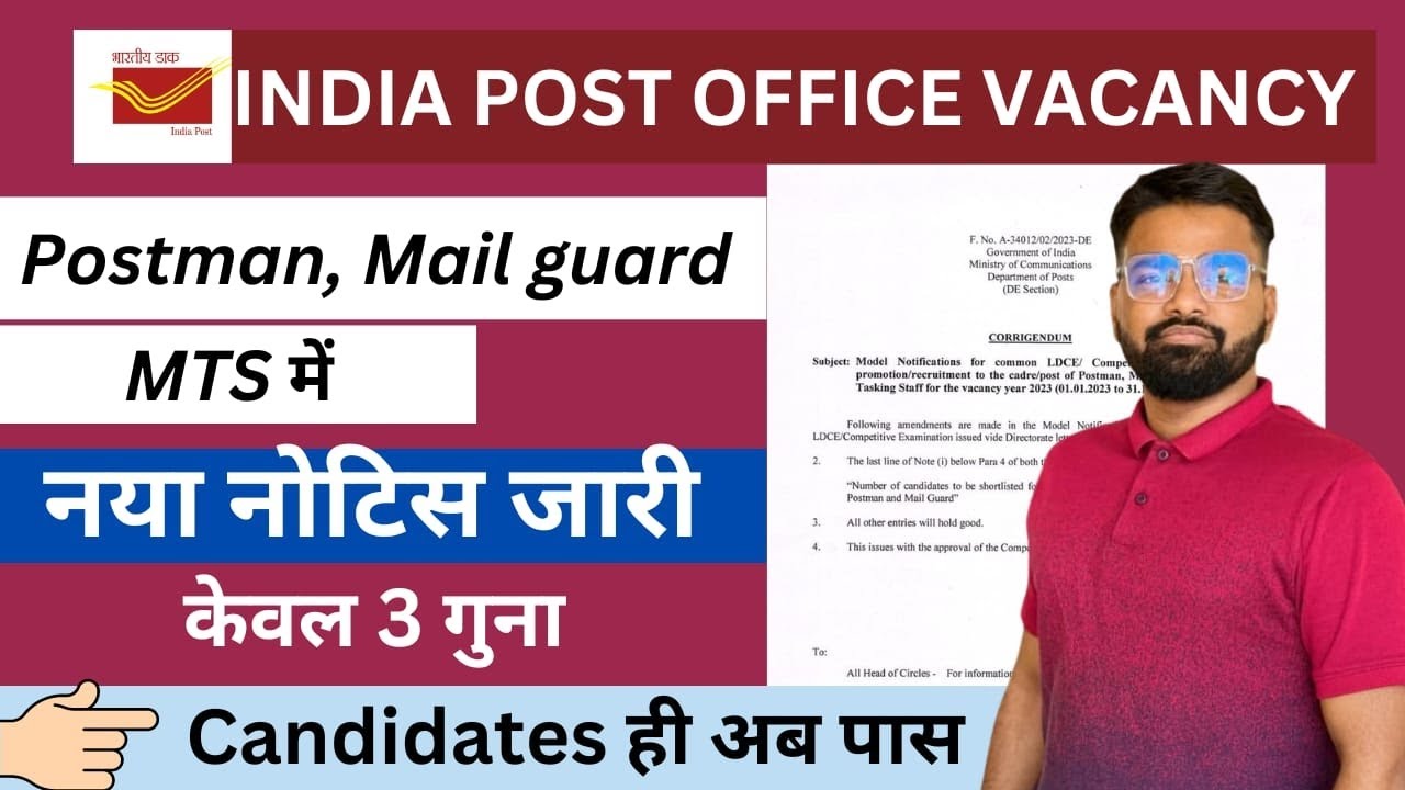 india-post-office-new-vacancy-postman-mailguard-mts-notice