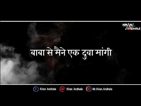 Whatsapp Status#554 Sai baba emotional shayari dialogue guruwar special