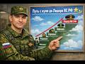 Путь с нуля до Лидера ВС РФ | Вступил в ССО (Патрики)