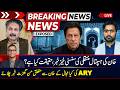 🚨 Breaking: Imran Khan Shifted from Adiala Jail – What's the Reality? | Siddique Jan | Aftab Iqbal