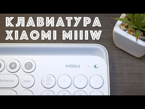 Обзор беспроводной Bluetooth-клавиатуры Xiaomi MiiiW MWBK01