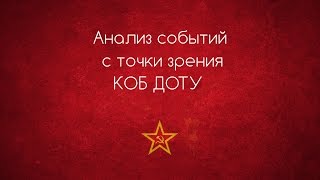 США уходят с Украины в Узбекистан. Российская армия в Украине? США уходят с Украины в Узбекистан. Российская армия в Украине?