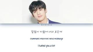 Kim Yohan pdx101 song audition