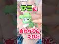 コンビニ推し活でランダムグッズ買ったら新しい推しが生まれてしまった・・・♡【ぜのぷろ|シルバニアファミリー|ホロライブ】