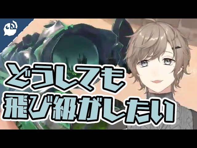 【VALORANT】ランクマッチで華麗な飛び級を魅せたい叶【にじさんじ / 公式切り抜き / VTuber 】のサムネイル