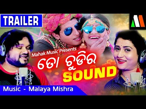 OFFICIAL TRAILER SUERHIT SONG OF 2019 TO CHUDIRA SOUND | MONSOON CREATIVES