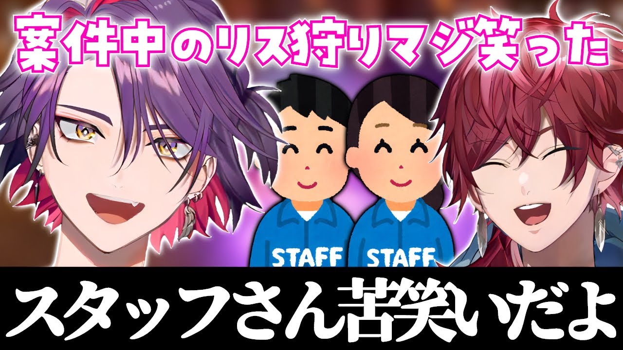にじさんじ まとめ売り ローレン・イロアス 渡会雲雀 Amazon.co.jp: 長尾景 渡会雲雀 ローレンイロアス クリア