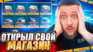 ОТКРЫЛ СВОЙ МАГАЗИН В UNDAWN - ВЫЖИВАЛКА ОТ СОЗДАТЕЛЕЙ PUBG MOBILE | АНДАУН НА ПК И ТЕЛЕФОНЕ