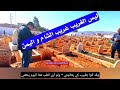 مديح ولقد اتو بطبيب كي يعالجني و لم أرى الطب هذا اليوم ينفعني مكتوب مديح ولقد اتو بطبيب كي يعالجني و لم أرى الطب هذا اليوم ينفعني مكتوب