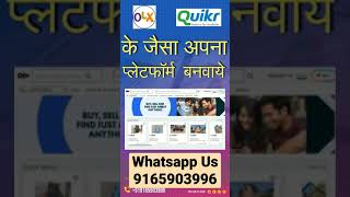 How to Create classified plateform like olx and quikr with admin panel screenshot 5