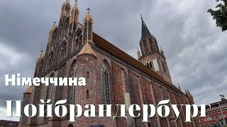 Нойбрандербург, Німеччина