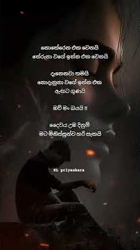 #love #lifeisbutadream #mobileringtone #sad #whowillbemylifepartnerta #ringtonedownload #quotes