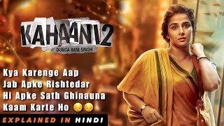 Kahaani 2 2016 Movie Explained In Hindi | Ending Explained | Filmi Cheenti